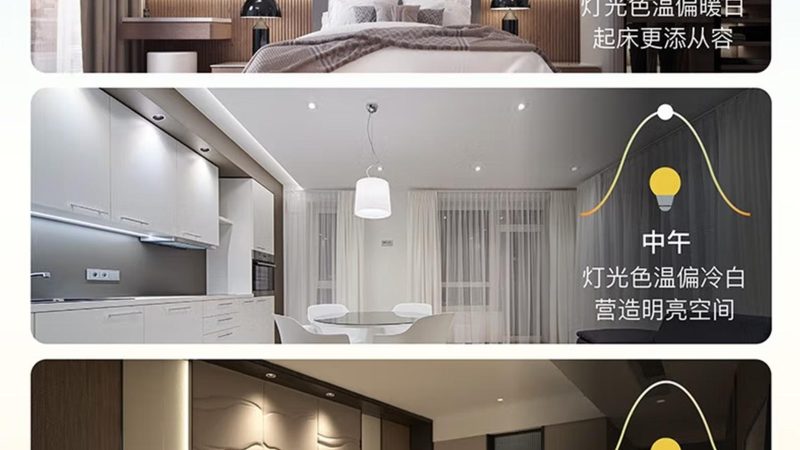 线条灯定制：从需求出发，打造专属照明方案**
