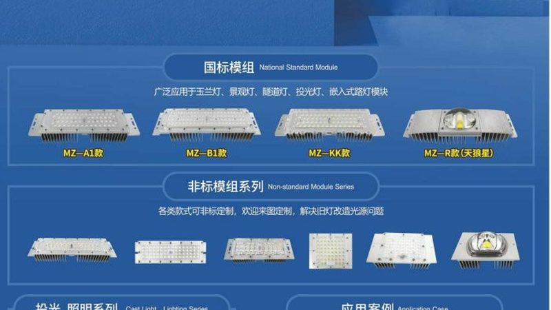 色温瓦数定制的灯具，真的比成品灯更靠谱吗
